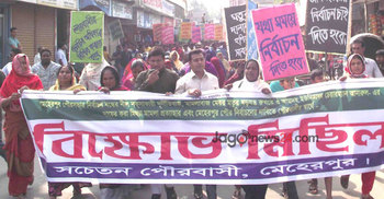 পৌর নির্বাচনের দাবিতে মেহেরপুরে বিক্ষোভ