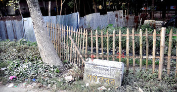 গণকবরের জমি লিজ দিল রেল বিভাগ 