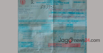 মিটারে না থাকলেও বিদ্যুৎ বিল ৩৪ হাজার টাকা!