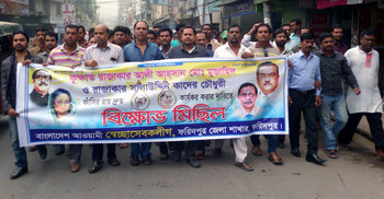 হরতালের প্রভাব নেই মুজাহিদের নিজ শহরে