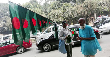 পতাকার প্রতি ভালোবাসা