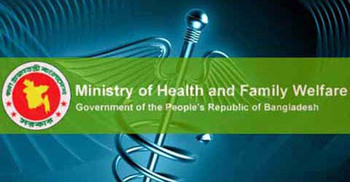 ১১শ চিকিৎসককে সিলেকশন গ্রেড ও টাইম স্কেল প্রদান