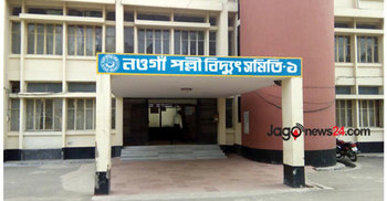 মিটার না দেখেই দেয়া হচ্ছে বিলের কাগজ!