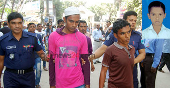 স্কুলছাত্র ইমন হত্যা মামলায় ৪ জনের ফাঁসি