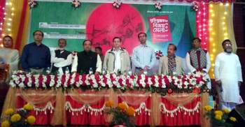 বিজয় মেলায় জাতীয় সংগীত অবমাননা