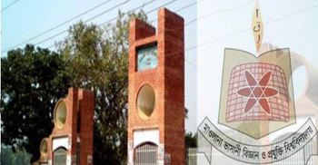 ভাসানী বিশ্ববিদ্যালয়ের ভর্তি পরীক্ষার ফল প্রকাশ