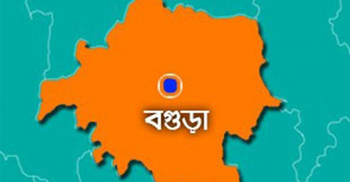 বগুড়ায় আওয়ামী আইনজীবীদের ভরাডুবি