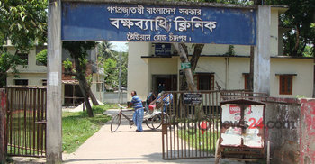 চাঁদপুরে তিন মাসে যক্ষ্মায় আক্রান্ত ১৭০০ জন