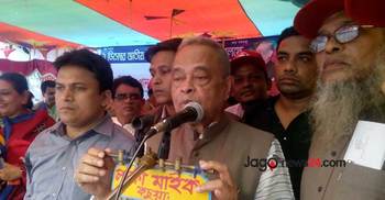 একাত্তরের হাতিয়ার গর্জে উঠুক বার বার