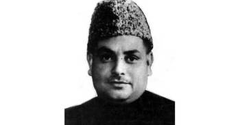 মোহন মিয়ার ৪৪তম মৃত্যুবার্ষিকী আজ