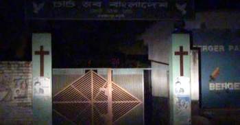 নওগাঁয় চার্চ অব বাংলাদেশ মিশনে আগুন