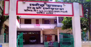 নওগাঁয় মেয়র পদে মনোনয়ন ফরম সংগ্রহ করেছেন ছয়জন