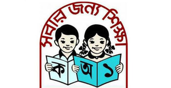 শিক্ষক নিয়োগে মৌখিক পরীক্ষার কার্ড না পেয়ে দুশ্চিন্তায় প্রার্থীরা