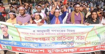 AL-BNP violated the conditions