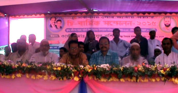 নবীনগরে জাতীয় পার্টির পৌর কমিটি গঠন