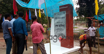 তখনো প্রস্তুত হয়নি প্রধানমন্ত্রীর নামফলক