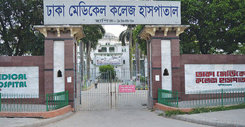 Narayanganj gas pipe explosion burnt 4 