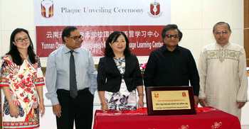 বাউবি’তে চীন-বাংলাদেশ ডিসস্ট্যান্স ল্যাংগুয়েজ লার্নিং সেন্টার