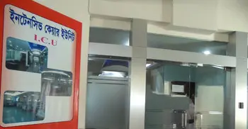 বেসরকারি হাসপাতালে সাধারণ লাইসেন্সে আইসিইউ সিসিইউ