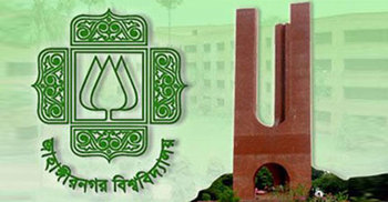 Indefinite strike of teachers: 19 exams postponed in JU 