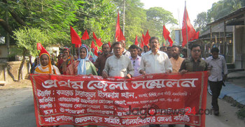 লালমনিরহাটে ক্ষেতমজুর সমিতির জেলা সম্মেলন