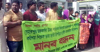 মেহেরপুরে যৌন হয়রানির প্রতিবাদে মানববন্ধন 