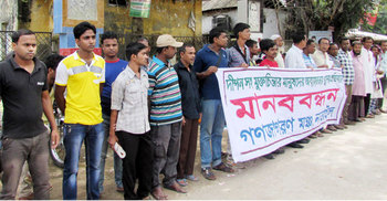 দীপন হত্যার প্রতিবাদে নড়াইলে মানববন্ধন