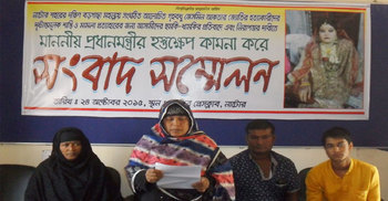 গৃহবধূ জ্যোতি হত্যা : মামলা তুলে নিতে হুমকি 