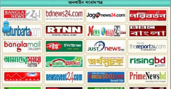 Online news portal registration time extend 