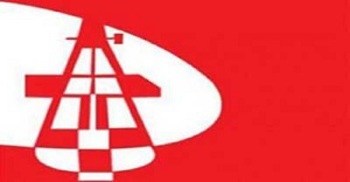 Udichi`s Call for continuous movement against militancy 