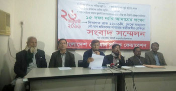 Vessel labors strike from Jan 26