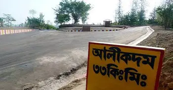 এমএনপি সদস্যরা আত্মসমর্পণ করবেন আজ