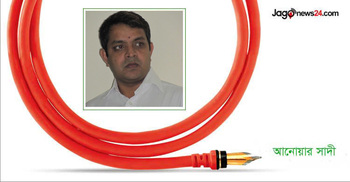 পারাপারের গল্প