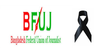 BFUJ mourns journalist Faruk`s death