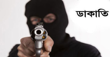 রামগঞ্জে প্রবাসীর বাড়িতে ডাকাতি