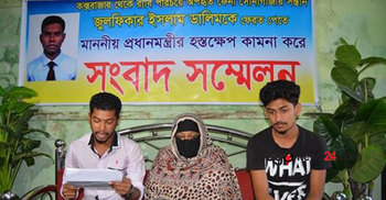 অপহরণের ১০ দিনেও খোঁজ মিলেনি ডালিমের