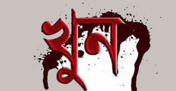 চাটখিলে চাঁদা না পেয়ে দোকান কর্মচারীকে খুন!