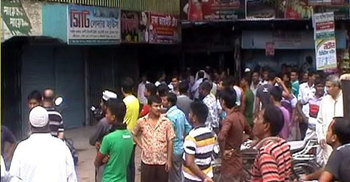 নাটোরে নৈশপ্রহরী খুন : আটক পাঁচজনের স্বীকারোক্তিমূলক জবানবন্দি