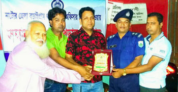 বড়াইগ্রাম থানার শ্রেষ্ঠ পুলিশ অফিসার মাসুদ রানা