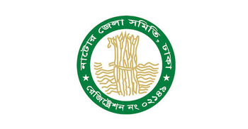 Natore Zila Samity AGM Friday