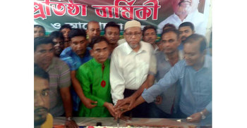 নোয়াখালীতে যুবদলের ৩৭তম প্রতিষ্ঠাবার্ষিকী পালিত