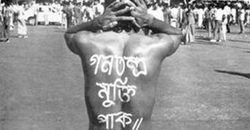 Shaheed Noor Hossain Day being observed