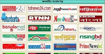Online newspaper registration starts