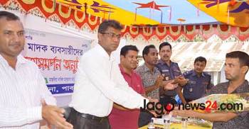 ঈশ্বরদীতে ২৪ মাদক বিক্রেতার আত্মসমর্পণ