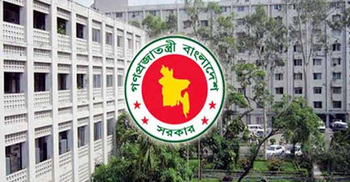 8th Pay Scale gazette published