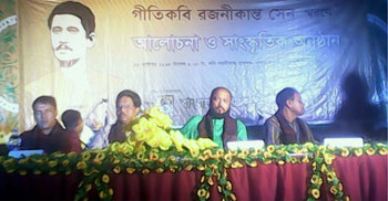 বেলকুচিতে কবি রজনীকান্তের স্মরণে আলোচনা সভা