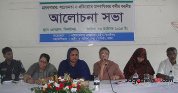 মানবপাচার রোধে সরকারকে জোরালো ভূমিকা রাখতে হবে