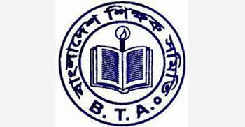 Teachers under MPO start 5 days agitation program