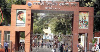 6 injured in Titumir College BCL clash