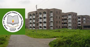 শেখ মুজিবুর রহমান বিজ্ঞান বিশ্ববিদ্যালয়ে ভর্তি পরীক্ষা ডিসেম্বরে